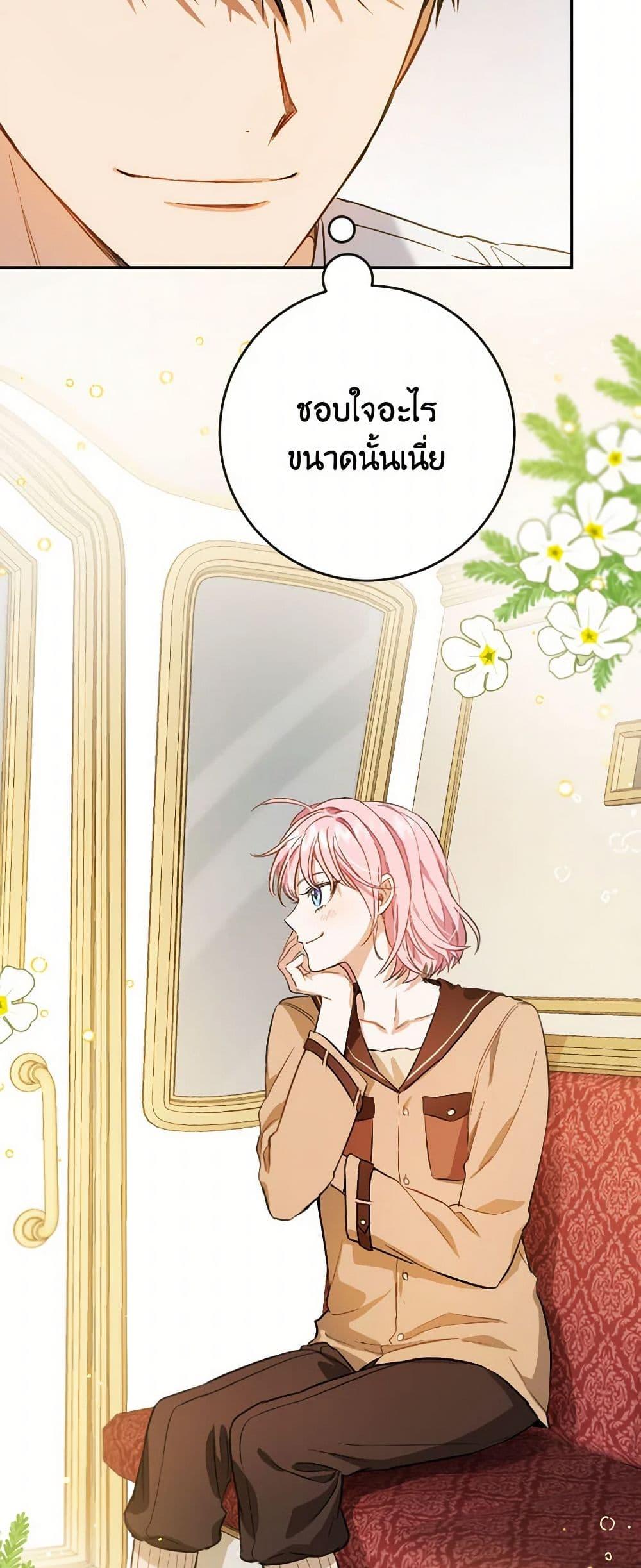 Manga-lc-com อ่านมังงะ อ่านการ์ตูน ออนไลน์ ฟรี The Heiress’s Double Life ตอนที่ 1 2 3 4 5 6 7 8 9 10 11 12 13 14 ฟรี ไม่มีโฆษณา Manga-lc - อ่าน มังงะ อ่าน การ์ตูน ออนไลน์ อ่านมังงะ ฟรี