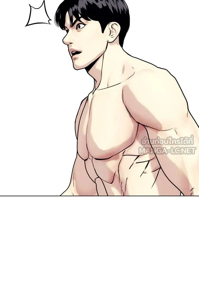 หมาหัวเน่า ตอนที่ 127 รูปที่ 170