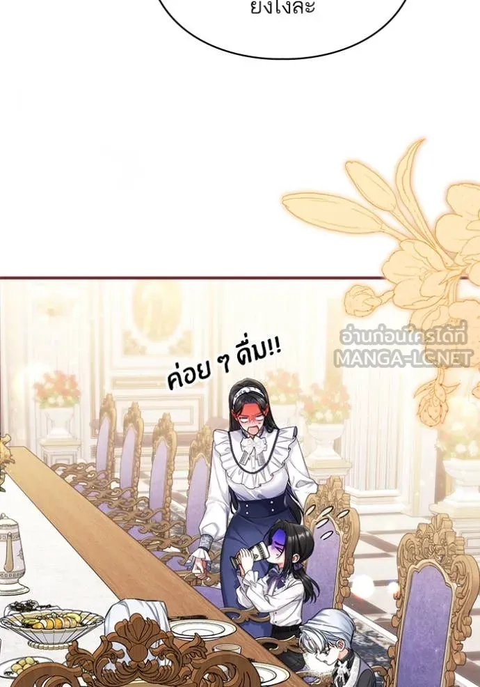 แด่ตัวละครโปรด ตอนที่ 114 รูปที่ 66