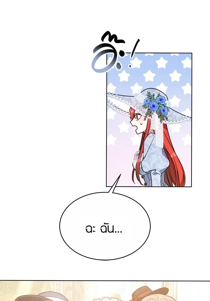 เหตุผลที่ฉันนอกใจ ตอนที่ 7 รูปที่ 56