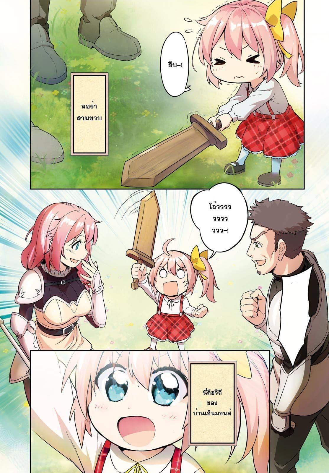 Manga-lc-com อ่านมังงะ อ่านการ์ตูน ออนไลน์ ฟรี Kenshi o Mezashite Nyugaku Shitanoni Maho Tekisei 9999 Nandesukedo! ตอนที่ 1 2 3 4 5 6 7 8 9 10 11 12 13 14 ฟรี ไม่มีโฆษณา Manga-lc - อ่าน มังงะ อ่าน การ์ตูน ออนไลน์ อ่านมังงะ ฟรี