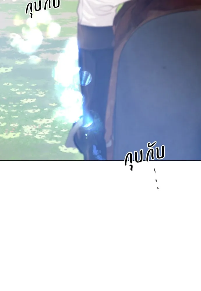 ถ้าไม่ร้อง ก็จงอ้อนวอนซะ ตอนที่ 15 รูปที่ 62