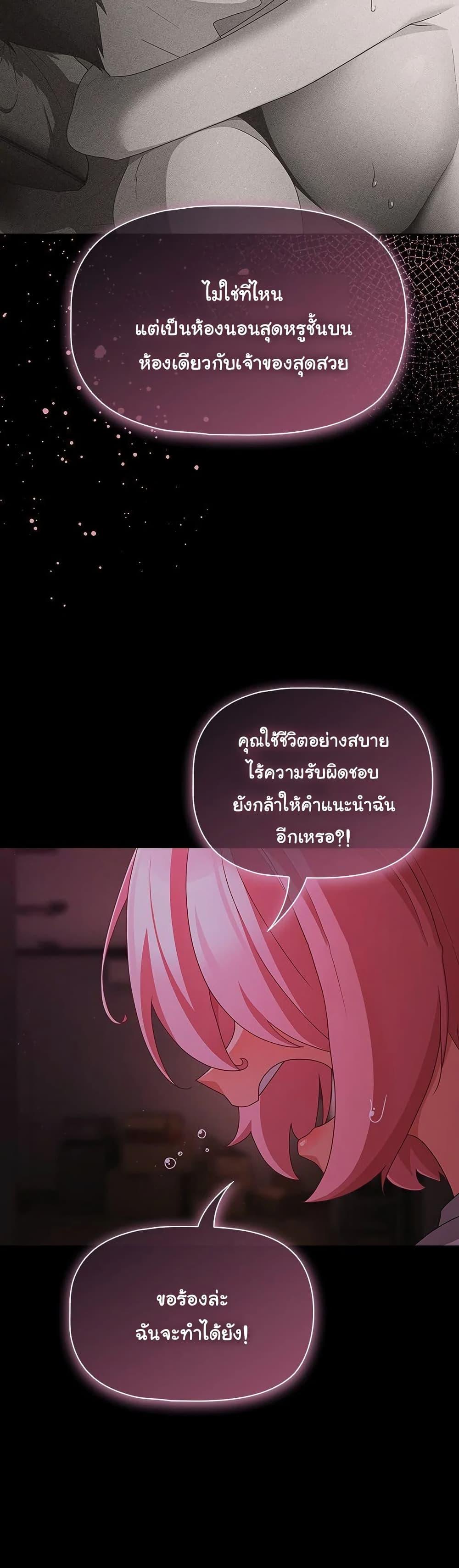 Doujin-Lc- อ่าน โดจิน มังฮวา เกาหลี ญี่ปุ่น จีน แปลไทย People of The Dark ตอนที่ 1 2 3 4 5 6 7 8 9 10 11 12 13 14 ฟรี ไม่มีโฆษณา อ่าน โดจิน Manhwa เกาหลี ญี่ปุ่น จีน เรามีครบ คัดมาให้เน้นๆ โดจิน 18+ รับประกันความฟินโดย  Doujin Lc