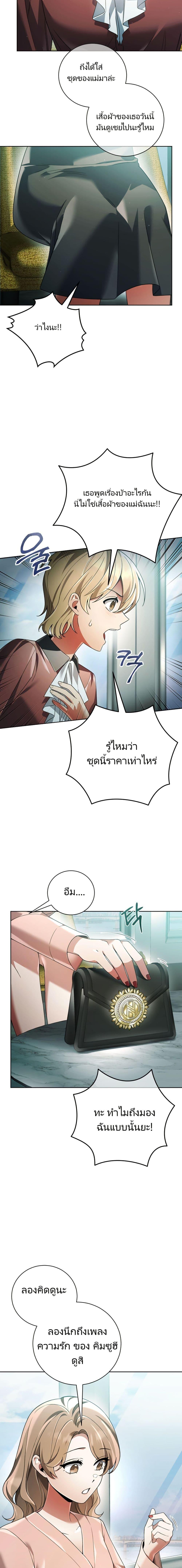Manga-lc-com อ่านมังงะ อ่านการ์ตูน ออนไลน์ ฟรี You, I’ll Raise You Into A Superstar! ตอนที่ 1 2 3 4 5 6 7 8 9 10 11 12 13 14 ฟรี ไม่มีโฆษณา Manga-lc - อ่าน มังงะ อ่าน การ์ตูน ออนไลน์ อ่านมังงะ ฟรี