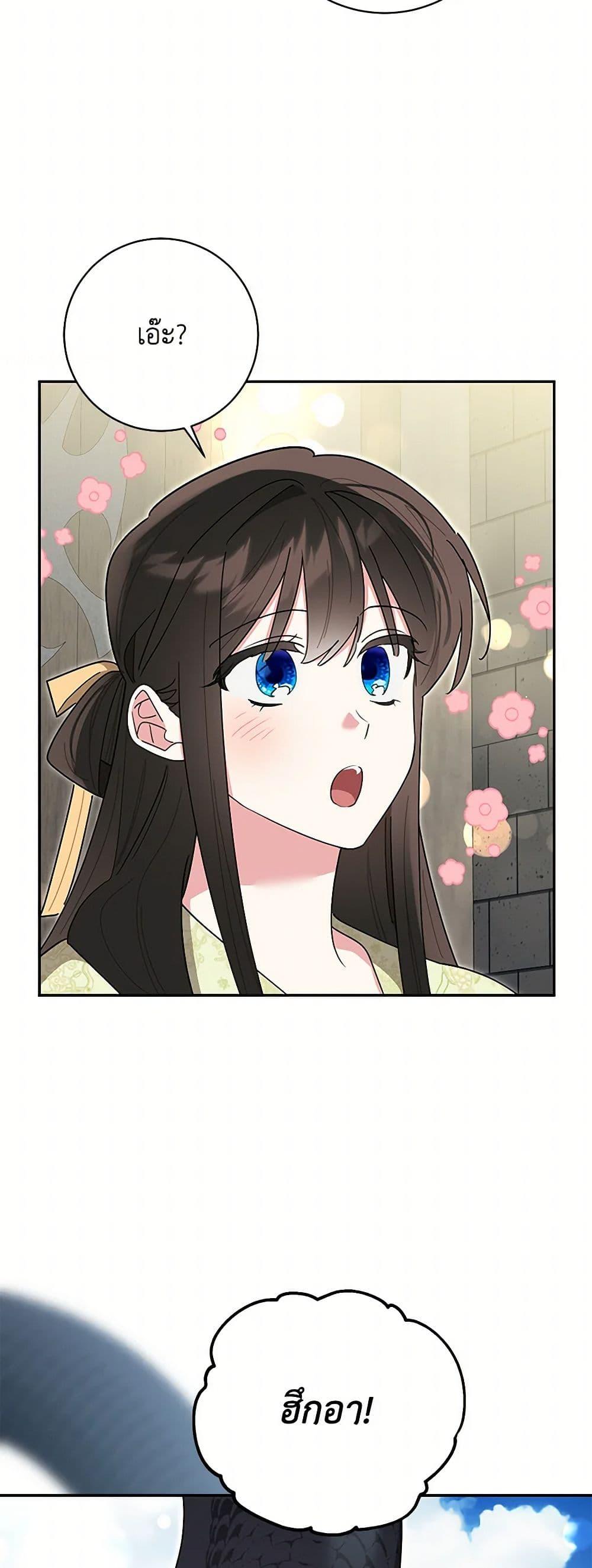 Manga-lc-com อ่านมังงะ อ่านการ์ตูน ออนไลน์ ฟรี Precious Daughter of the Greatest Martial Arts Villain ตอนที่ 1 2 3 4 5 6 7 8 9 10 11 12 13 14 ฟรี ไม่มีโฆษณา Manga-lc - อ่าน มังงะ อ่าน การ์ตูน ออนไลน์ อ่านมังงะ ฟรี