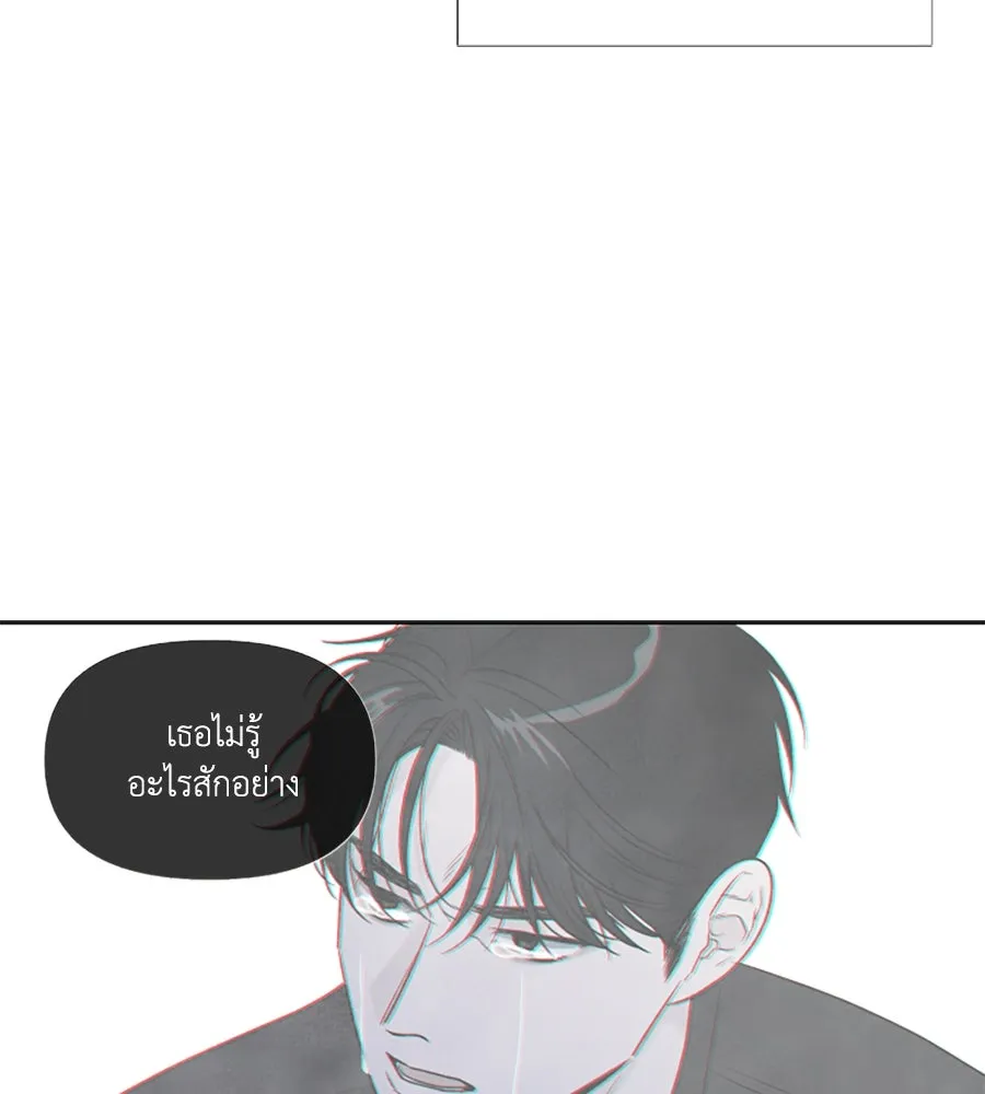 เหตุผลของคนไม่อยากอยู่ ตอนที่ 63 รูปที่ 40
