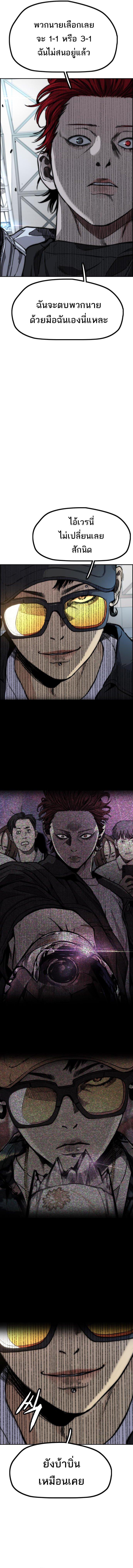 Manga-lc-com อ่านมังงะ อ่านการ์ตูน ออนไลน์ ฟรี Wind Breaker ปั่นสู้ฝัน ตอนที่ 1 2 3 4 5 6 7 8 9 10 11 12 13 14 ฟรี ไม่มีโฆษณา Manga-lc - อ่าน มังงะ อ่าน การ์ตูน ออนไลน์ อ่านมังงะ ฟรี