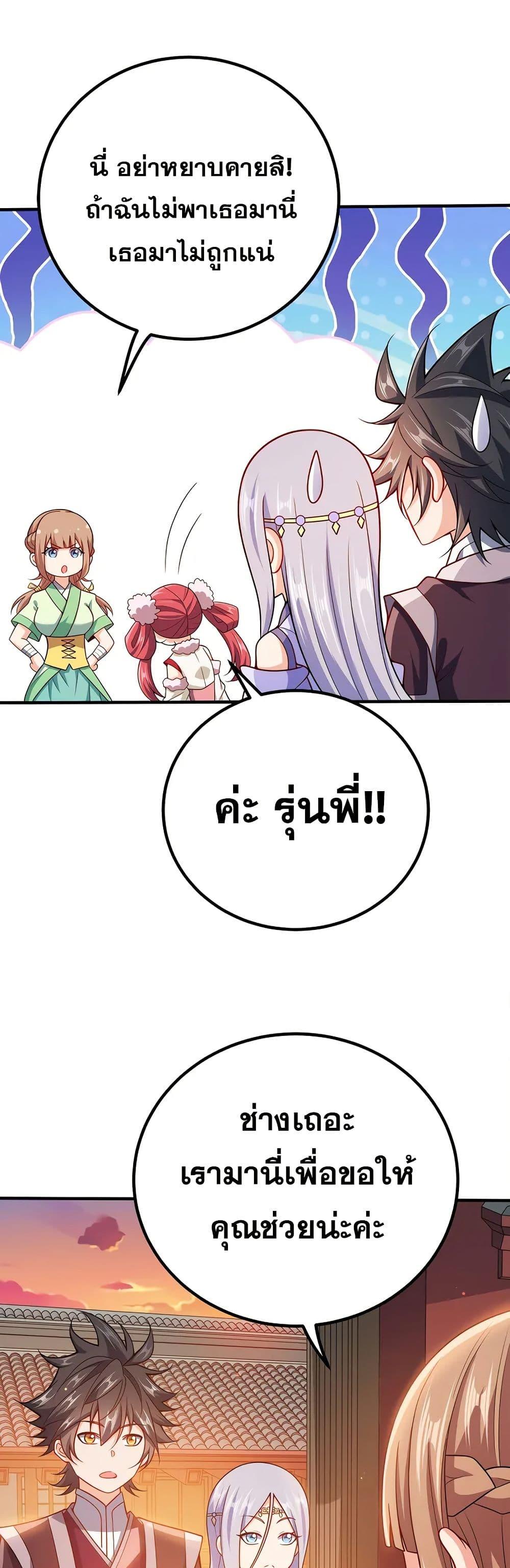 Manga-lc-com อ่านมังงะ อ่านการ์ตูน ออนไลน์ ฟรี My Wife is Actually the Future Tyrant Empress ตอนที่ 1 2 3 4 5 6 7 8 9 10 11 12 13 14 ฟรี ไม่มีโฆษณา Manga-lc - อ่าน มังงะ อ่าน การ์ตูน ออนไลน์ อ่านมังงะ ฟรี