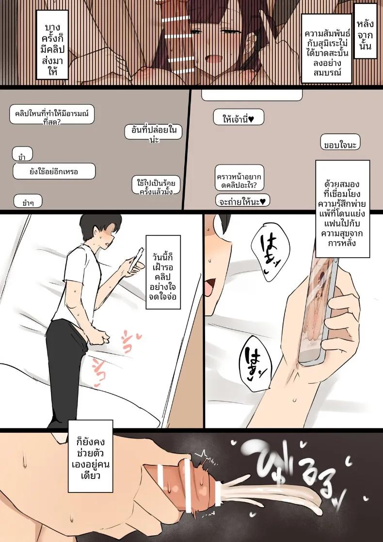 Doujin-Lc- อ่าน โดจิน มังฮวา เกาหลี ญี่ปุ่น จีน แปลไทย ผมปล่อยให้แฟนสาวไปนอนกับคนอื่น (muripoyo) ตอนที่ 1 2 3 4 5 6 7 8 9 10 11 12 13 14 ฟรี ไม่มีโฆษณา อ่าน โดจิน Manhwa เกาหลี ญี่ปุ่น จีน เรามีครบ คัดมาให้เน้นๆ โดจิน 18+ รับประกันความฟินโดย  Doujin Lc