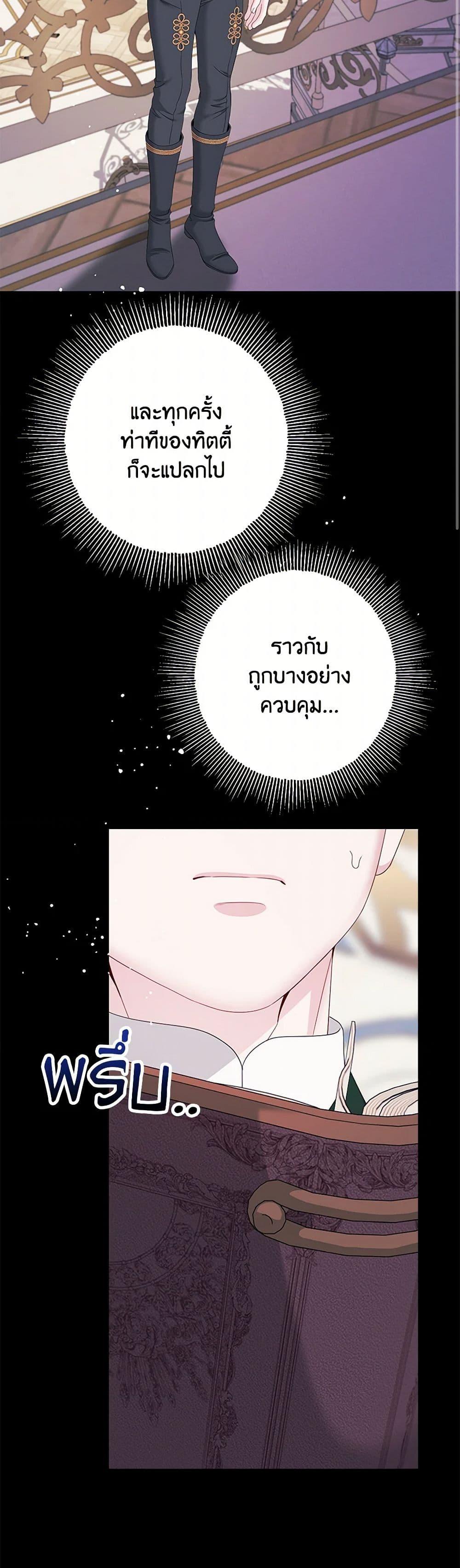 Manga-lc-com อ่านมังงะ อ่านการ์ตูน ออนไลน์ ฟรี Made Into the Main Character ตอนที่ 1 2 3 4 5 6 7 8 9 10 11 12 13 14 ฟรี ไม่มีโฆษณา Manga-lc - อ่าน มังงะ อ่าน การ์ตูน ออนไลน์ อ่านมังงะ ฟรี