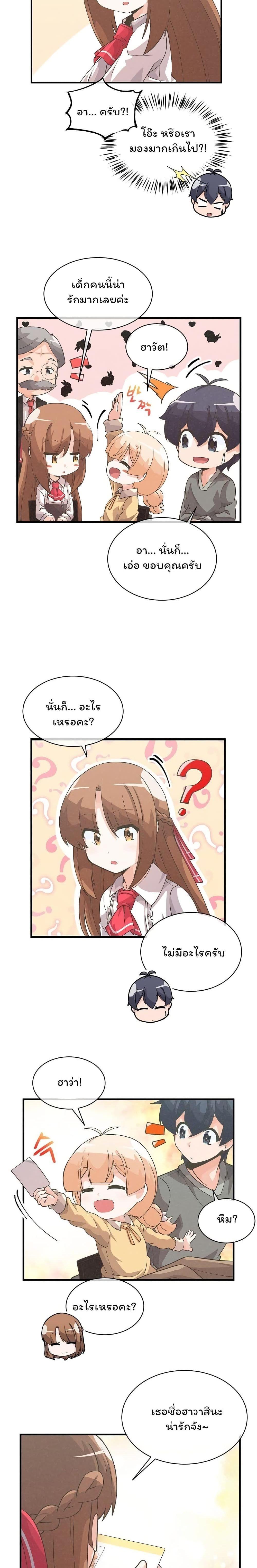 Manga-lc-com อ่านมังงะ อ่านการ์ตูน ออนไลน์ ฟรี Spirit Farmer ตอนที่ 1 2 3 4 5 6 7 8 9 10 11 12 13 14 ฟรี ไม่มีโฆษณา Manga-lc - อ่าน มังงะ อ่าน การ์ตูน ออนไลน์ อ่านมังงะ ฟรี