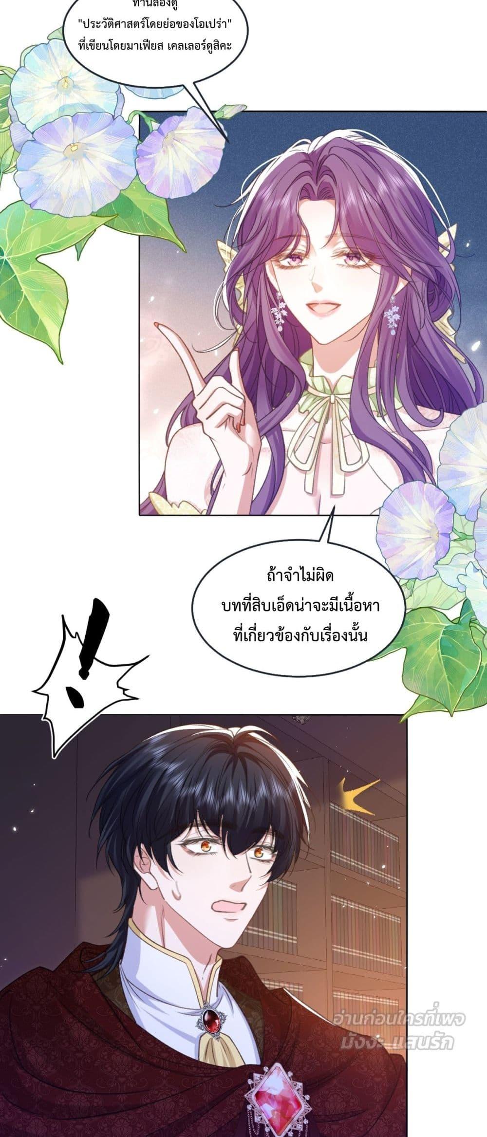 Manga-lc-com อ่านมังงะ อ่านการ์ตูน ออนไลน์ ฟรี ConfessingMyL ตอนที่ 1 2 3 4 5 6 7 8 9 10 11 12 13 14 ฟรี ไม่มีโฆษณา Manga-lc - อ่าน มังงะ อ่าน การ์ตูน ออนไลน์ อ่านมังงะ ฟรี
