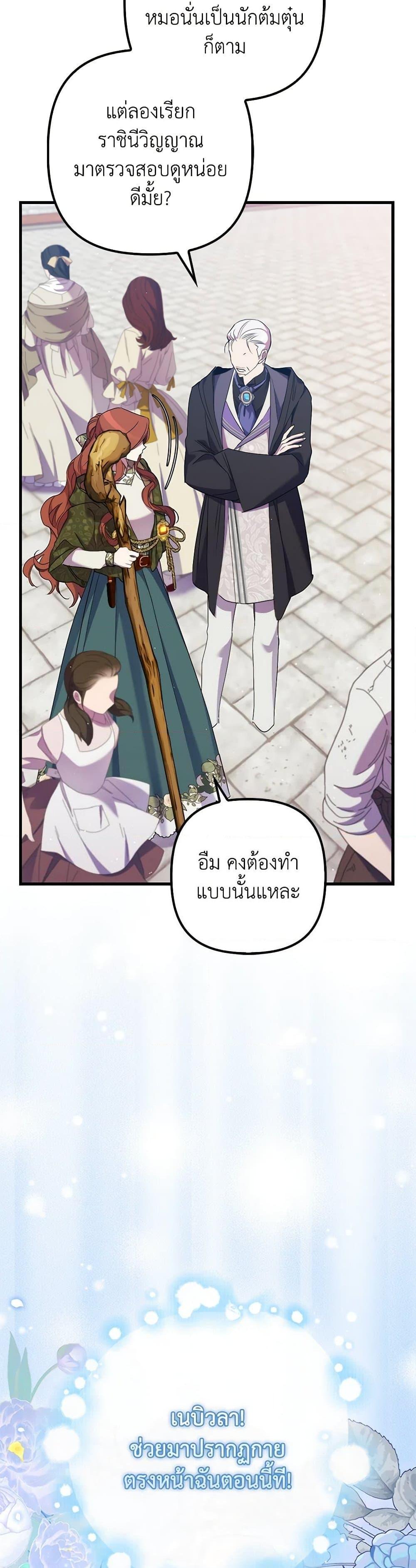 Manga-lc-com อ่านมังงะ อ่านการ์ตูน ออนไลน์ ฟรี I’m Dead, But the Hero Went Crazy ตอนที่ 1 2 3 4 5 6 7 8 9 10 11 12 13 14 ฟรี ไม่มีโฆษณา Manga-lc - อ่าน มังงะ อ่าน การ์ตูน ออนไลน์ อ่านมังงะ ฟรี