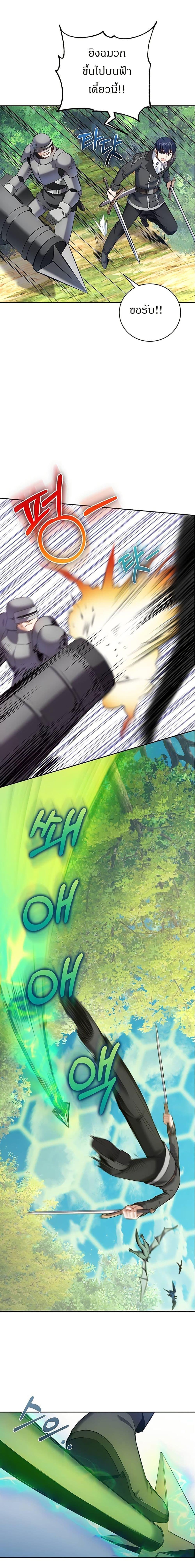 Manga-lc-com อ่านมังงะ อ่านการ์ตูน ออนไลน์ ฟรี Kill the Emperor ตอนที่ 1 2 3 4 5 6 7 8 9 10 11 12 13 14 ฟรี ไม่มีโฆษณา Manga-lc - อ่าน มังงะ อ่าน การ์ตูน ออนไลน์ อ่านมังงะ ฟรี