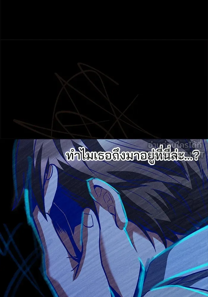 ครัวจอมเวท ตอนที่ 43 รูปที่ 21