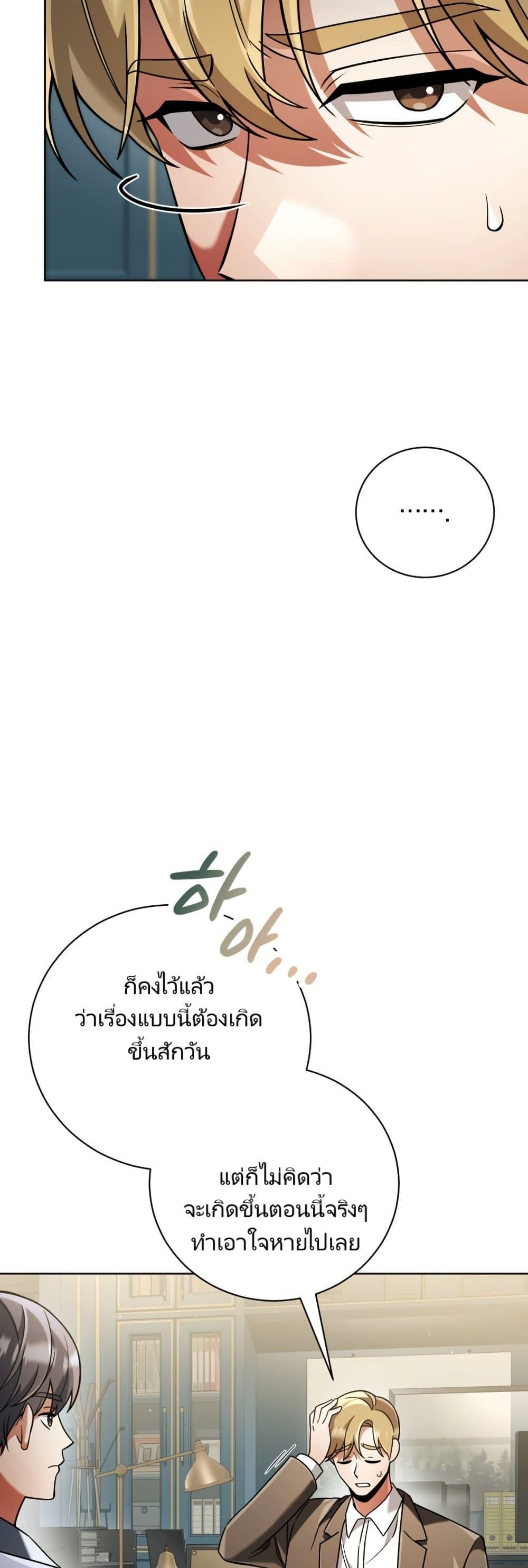 Manga-lc-com อ่านมังงะ อ่านการ์ตูน ออนไลน์ ฟรี You, I’ll Raise You Into A Superstar! ตอนที่ 1 2 3 4 5 6 7 8 9 10 11 12 13 14 ฟรี ไม่มีโฆษณา Manga-lc - อ่าน มังงะ อ่าน การ์ตูน ออนไลน์ อ่านมังงะ ฟรี