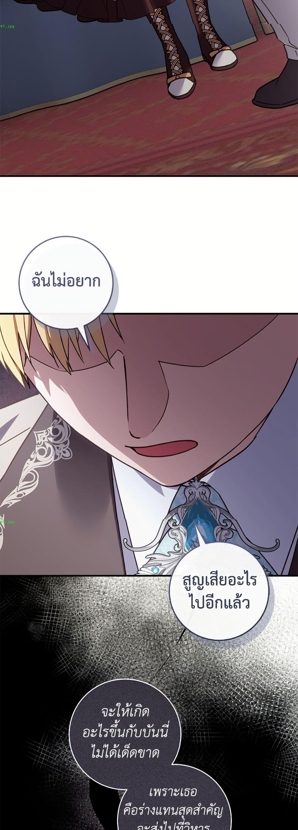 Manga-lc-com อ่านมังงะ อ่านการ์ตูน ออนไลน์ ฟรี I’ll Predict Your Happy Ending ตอนที่ 1 2 3 4 5 6 7 8 9 10 11 12 13 14 ฟรี ไม่มีโฆษณา Manga-lc - อ่าน มังงะ อ่าน การ์ตูน ออนไลน์ อ่านมังงะ ฟรี