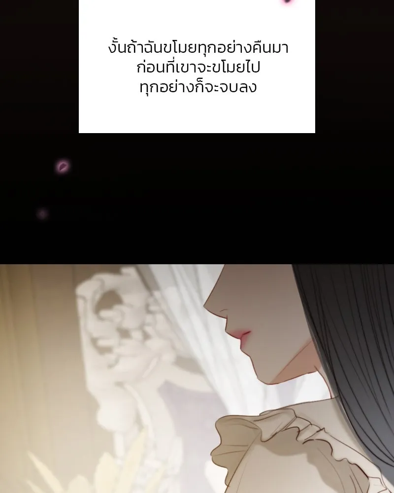 เซเรน่า ตอนที่ 15 รูปที่ 133