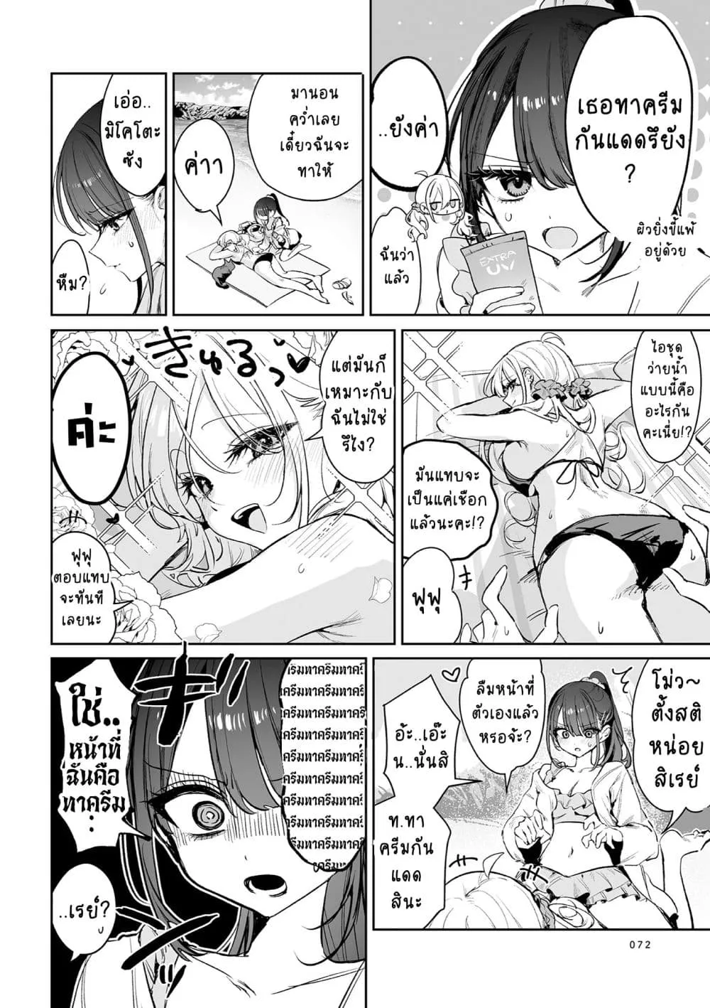 Manga-lc-com อ่านมังงะ อ่านการ์ตูน ออนไลน์ ฟรี Mikoto to Rei ตอนที่ 1 2 3 4 5 6 7 8 9 10 11 12 13 14 ฟรี ไม่มีโฆษณา Manga-lc - อ่าน มังงะ อ่าน การ์ตูน ออนไลน์ อ่านมังงะ ฟรี