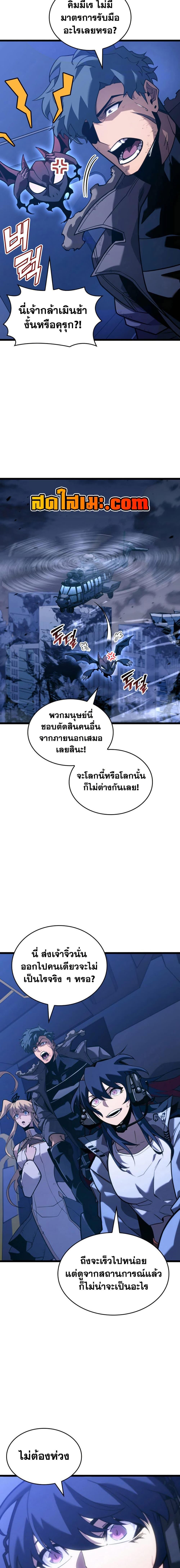 Manga-lc-com อ่านมังงะ อ่านการ์ตูน ออนไลน์ ฟรี Return of the SSS-Class Ranker ตอนที่ 1 2 3 4 5 6 7 8 9 10 11 12 13 14 ฟรี ไม่มีโฆษณา Manga-lc - อ่าน มังงะ อ่าน การ์ตูน ออนไลน์ อ่านมังงะ ฟรี