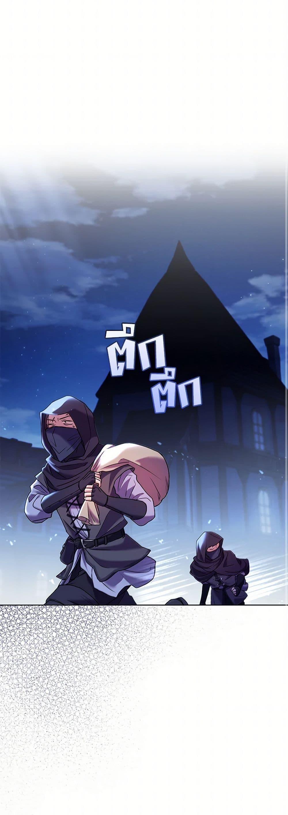 Manga-lc-com อ่านมังงะ อ่านการ์ตูน ออนไลน์ ฟรี Divorcing the Emperor ตอนที่ 1 2 3 4 5 6 7 8 9 10 11 12 13 14 ฟรี ไม่มีโฆษณา Manga-lc - อ่าน มังงะ อ่าน การ์ตูน ออนไลน์ อ่านมังงะ ฟรี