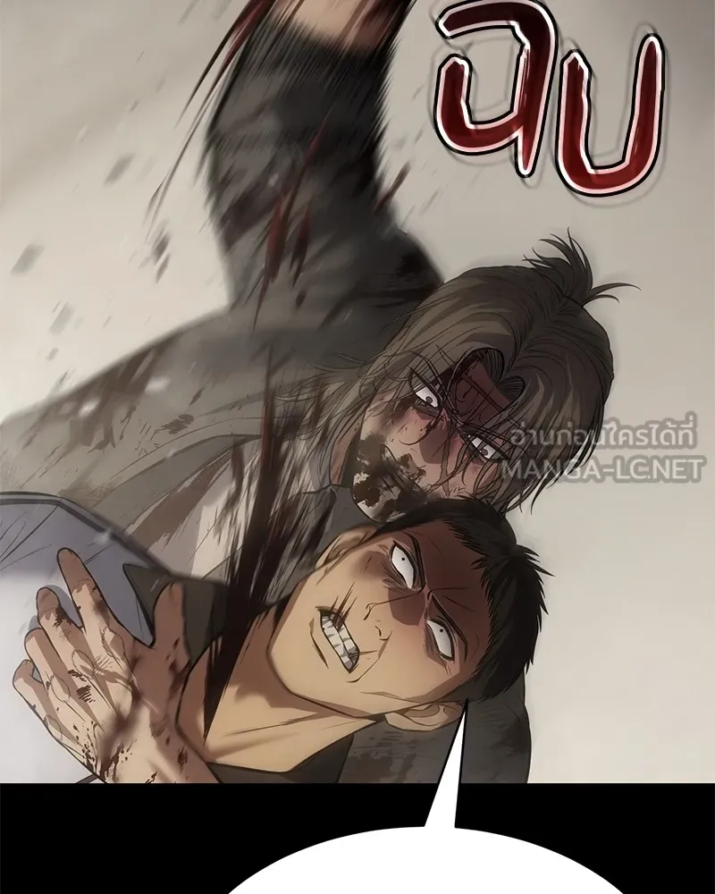 แบคXX ตอนที่ 72 รูปที่ 93