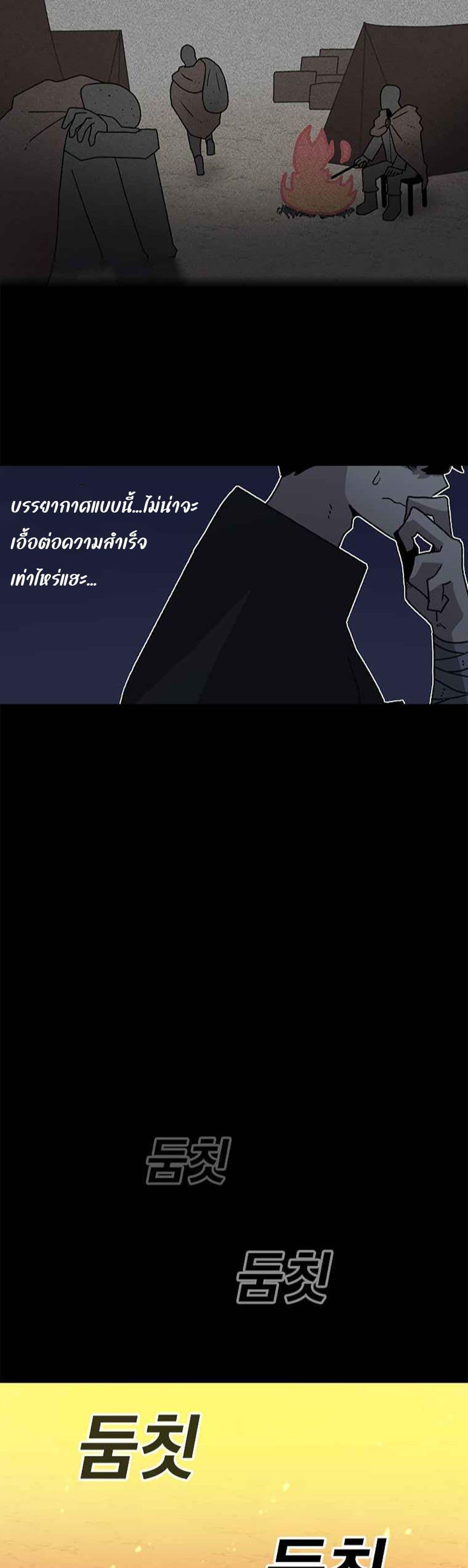 Manga-lc-com อ่านมังงะ อ่านการ์ตูน ออนไลน์ ฟรี The House Without Time ตอนที่ 1 2 3 4 5 6 7 8 9 10 11 12 13 14 ฟรี ไม่มีโฆษณา Manga-lc - อ่าน มังงะ อ่าน การ์ตูน ออนไลน์ อ่านมังงะ ฟรี