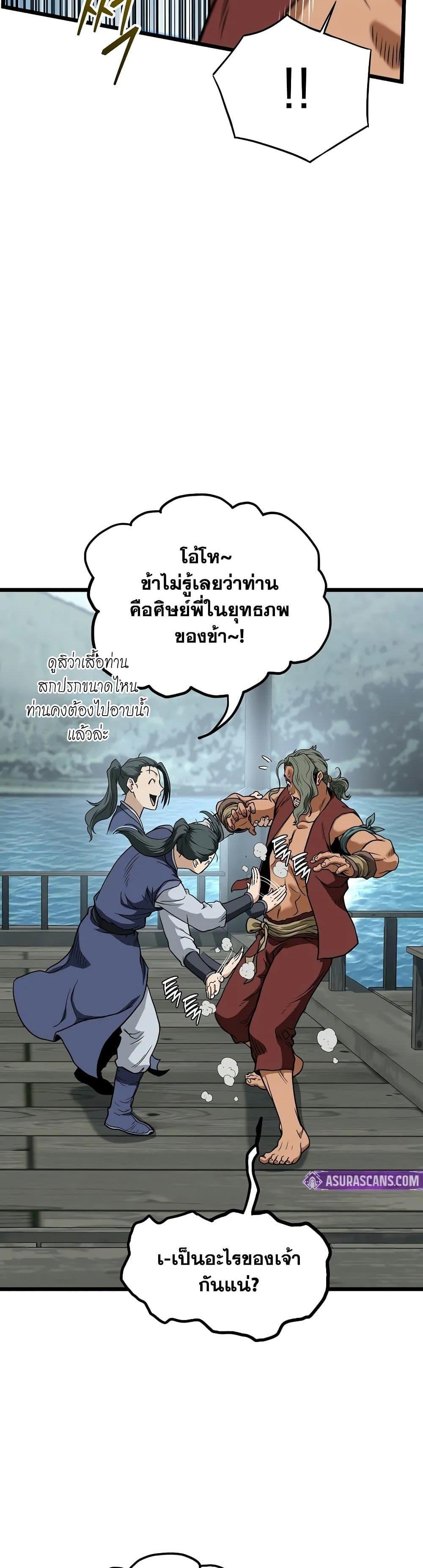 Manga-lc-com อ่านมังงะ อ่านการ์ตูน ออนไลน์ ฟรี Murim Login ตอนที่ 1 2 3 4 5 6 7 8 9 10 11 12 13 14 ฟรี ไม่มีโฆษณา Manga-lc - อ่าน มังงะ อ่าน การ์ตูน ออนไลน์ อ่านมังงะ ฟรี