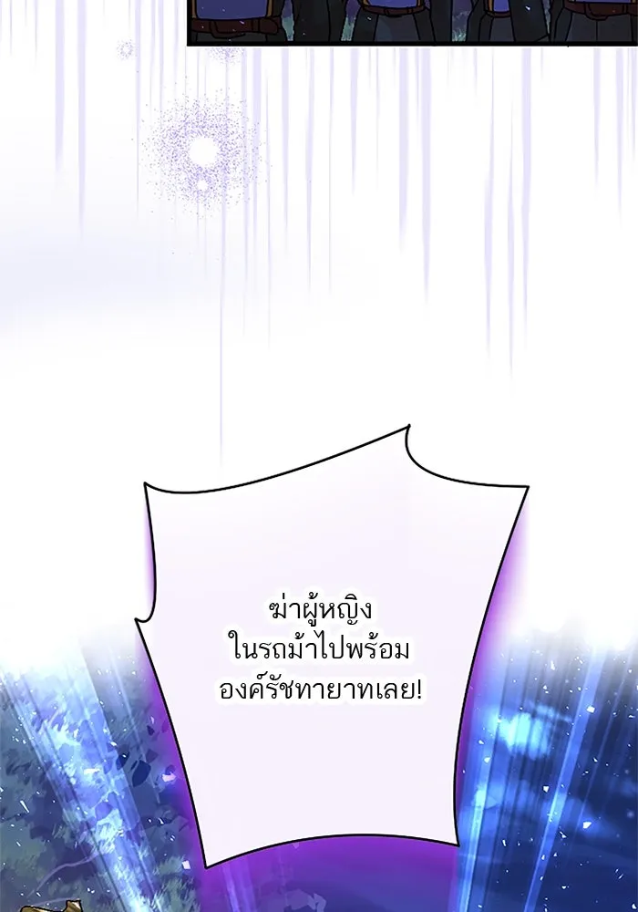 คุณหนูย้อนเวลามาเป็นอัศวิน ตอนที่ 45 รูปที่ 40