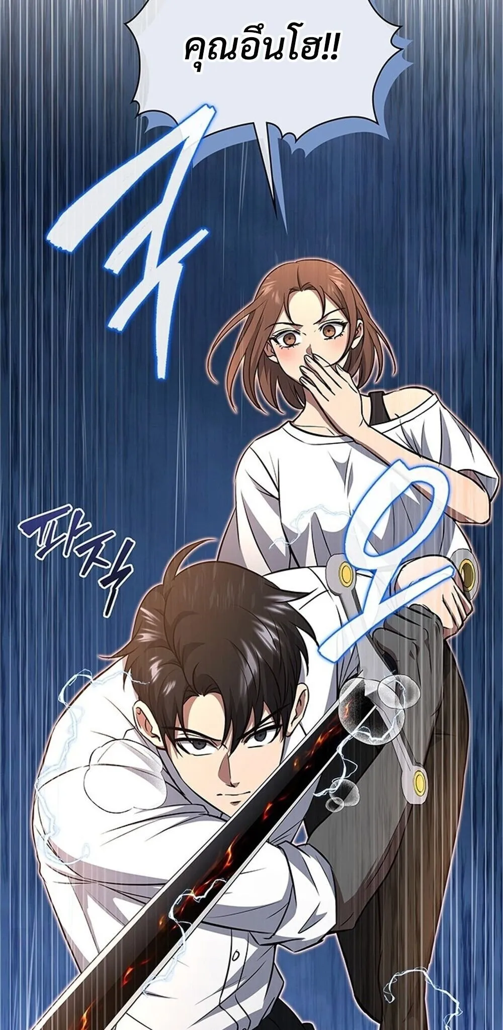 How to Survive Restructuring ว_ธ_เอาต_วรอดจากการปร_บโครงสร_าง ตอนที่ ตอนที่ 60 รูปที่ 28