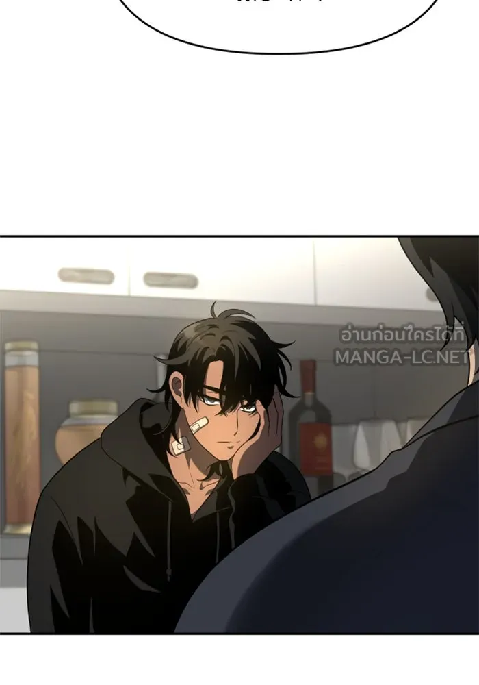 อดีตบอสหอคอย ตอนที่ 9 รูปที่ 171