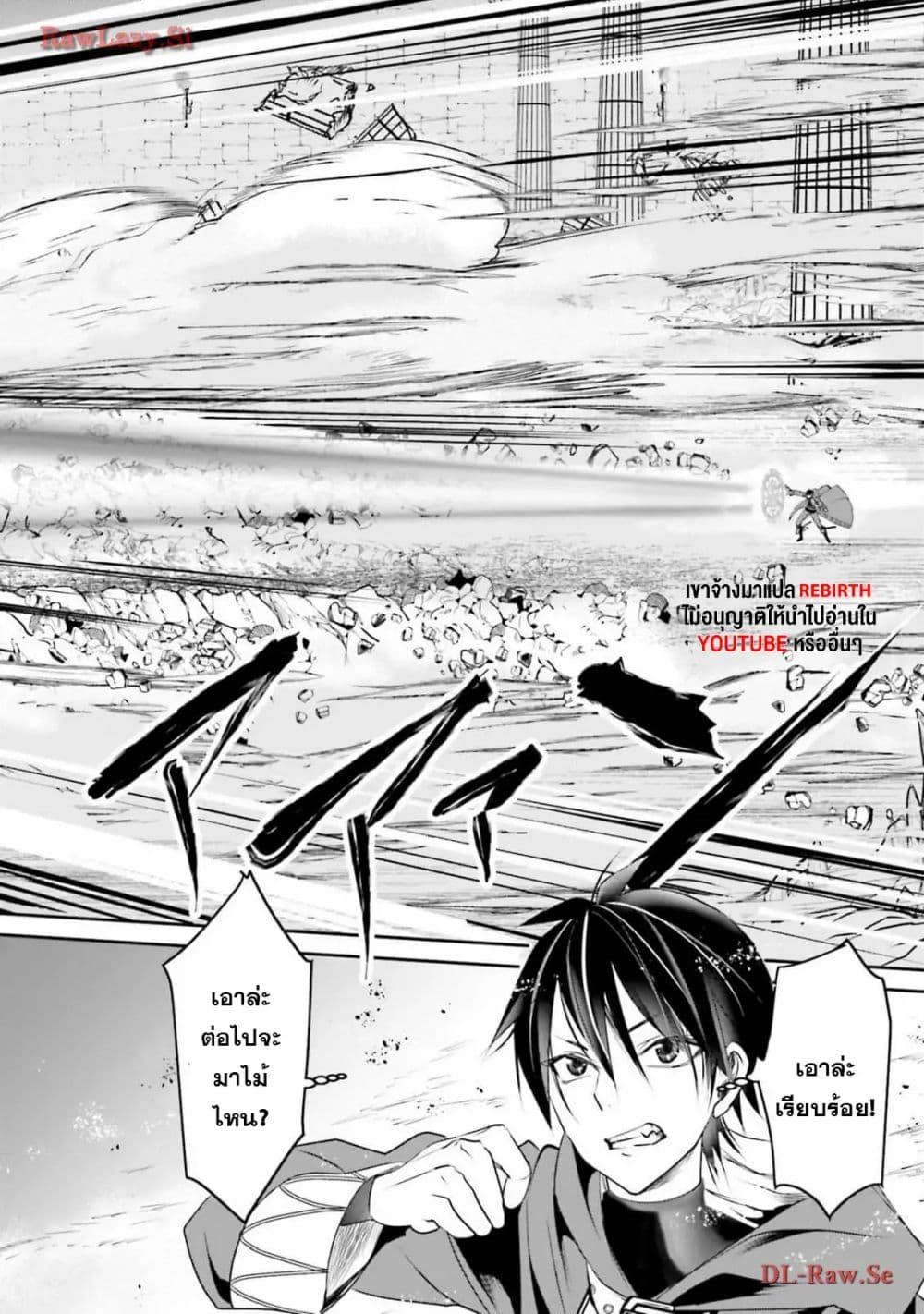 Manga-lc-com อ่านมังงะ อ่านการ์ตูน ออนไลน์ ฟรี Joushiki Shirazu no Saikyou Madoushi ตอนที่ 1 2 3 4 5 6 7 8 9 10 11 12 13 14 ฟรี ไม่มีโฆษณา Manga-lc - อ่าน มังงะ อ่าน การ์ตูน ออนไลน์ อ่านมังงะ ฟรี