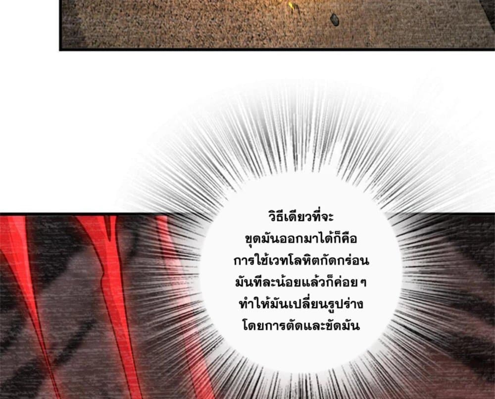 Manga-lc-com อ่านมังงะ อ่านการ์ตูน ออนไลน์ ฟรี Release That Witch ตอนที่ 1 2 3 4 5 6 7 8 9 10 11 12 13 14 ฟรี ไม่มีโฆษณา Manga-lc - อ่าน มังงะ อ่าน การ์ตูน ออนไลน์ อ่านมังงะ ฟรี