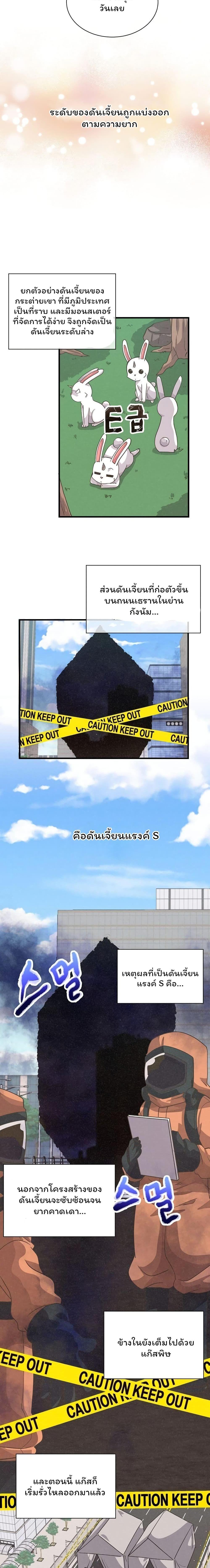 Manga-lc-com อ่านมังงะ อ่านการ์ตูน ออนไลน์ ฟรี Spirit Farmer ตอนที่ 1 2 3 4 5 6 7 8 9 10 11 12 13 14 ฟรี ไม่มีโฆษณา Manga-lc - อ่าน มังงะ อ่าน การ์ตูน ออนไลน์ อ่านมังงะ ฟรี