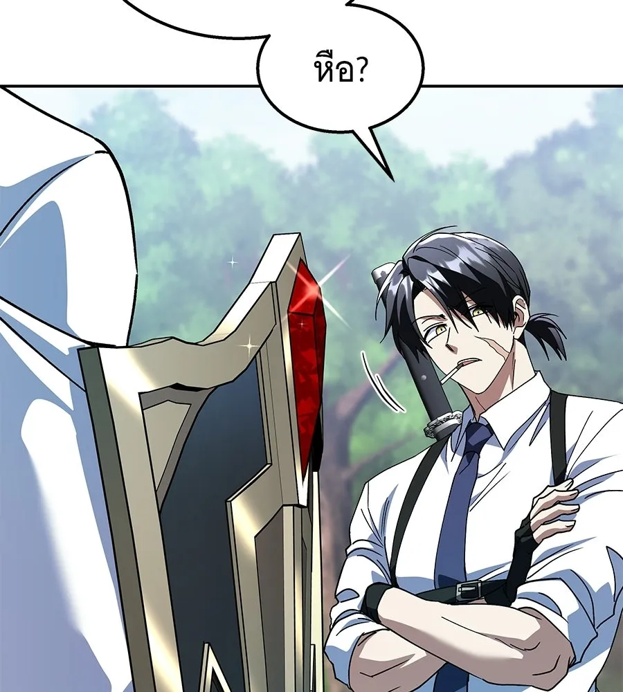 ถึกทนแทงก์แรงก์ C ตอนที่ 34 รูปที่ 145