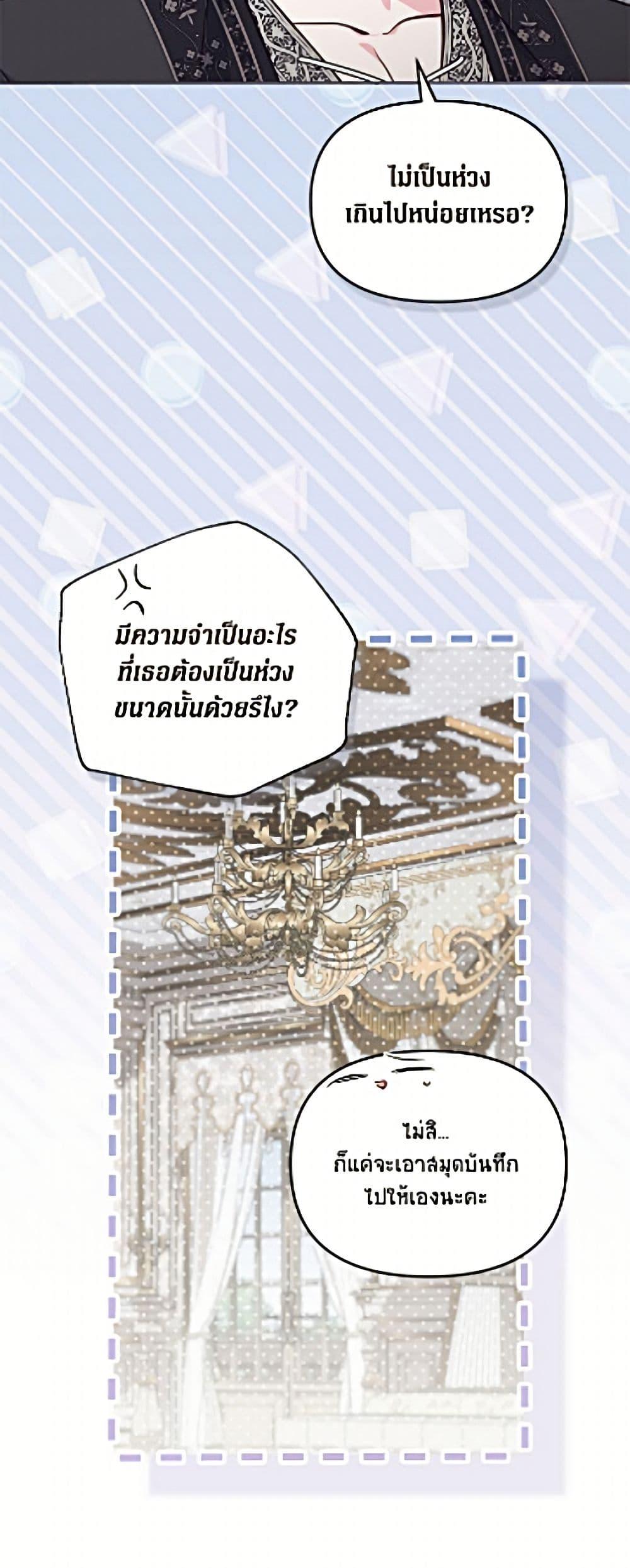 Manga-lc-com อ่านมังงะ อ่านการ์ตูน ออนไลน์ ฟรี No Place for the Fake Princess ตอนที่ 1 2 3 4 5 6 7 8 9 10 11 12 13 14 ฟรี ไม่มีโฆษณา Manga-lc - อ่าน มังงะ อ่าน การ์ตูน ออนไลน์ อ่านมังงะ ฟรี