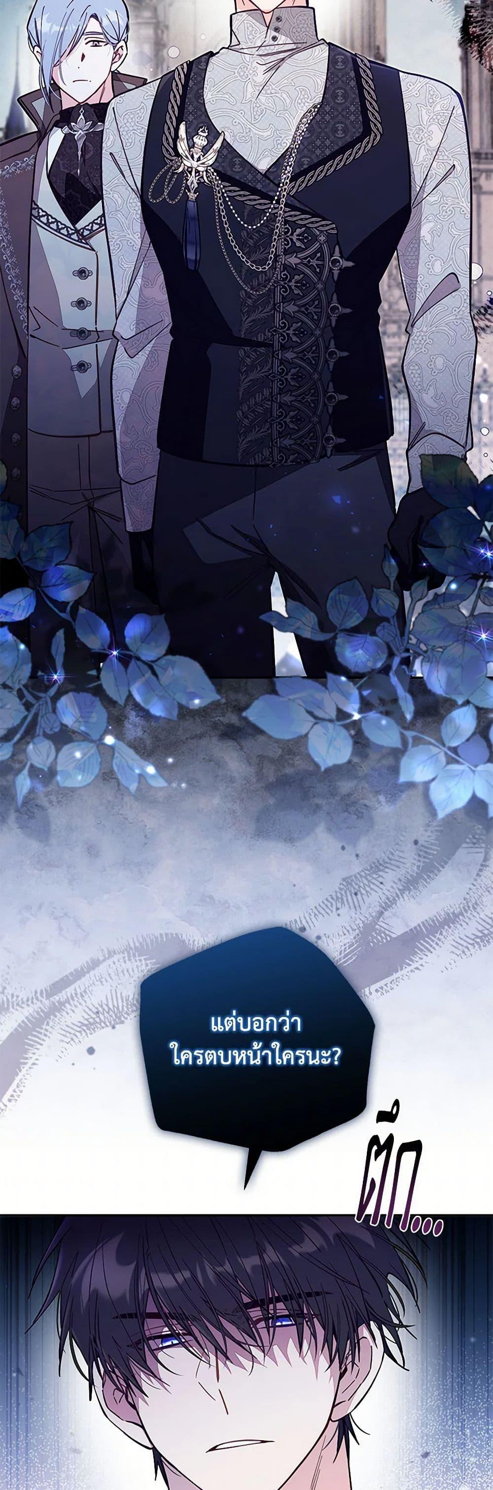 Manga-lc-com อ่านมังงะ อ่านการ์ตูน ออนไลน์ ฟรี No Place for the Fake Princess ตอนที่ 1 2 3 4 5 6 7 8 9 10 11 12 13 14 ฟรี ไม่มีโฆษณา Manga-lc - อ่าน มังงะ อ่าน การ์ตูน ออนไลน์ อ่านมังงะ ฟรี