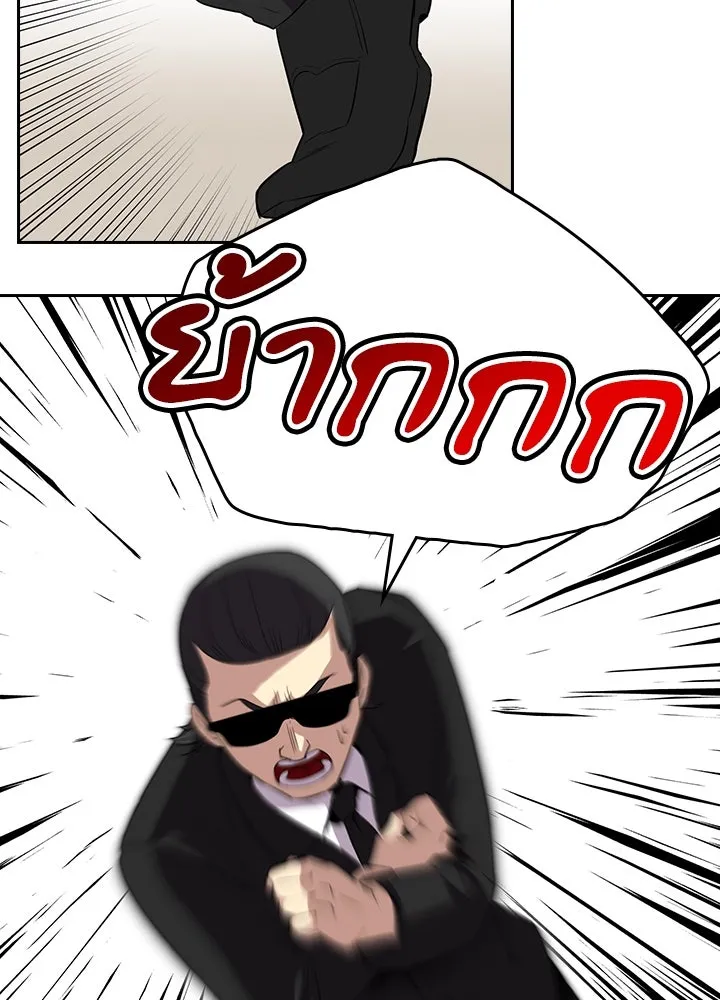 นักเลงกระจอกย้อนเวลามาทวงแค้น ตอนที่ 63 รูปที่ 19