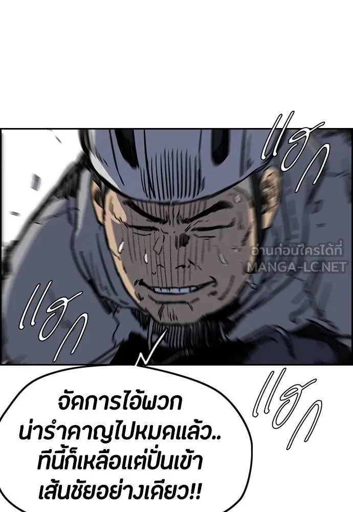 Wind Breaker ตอนที่ 242 รูปที่ 51