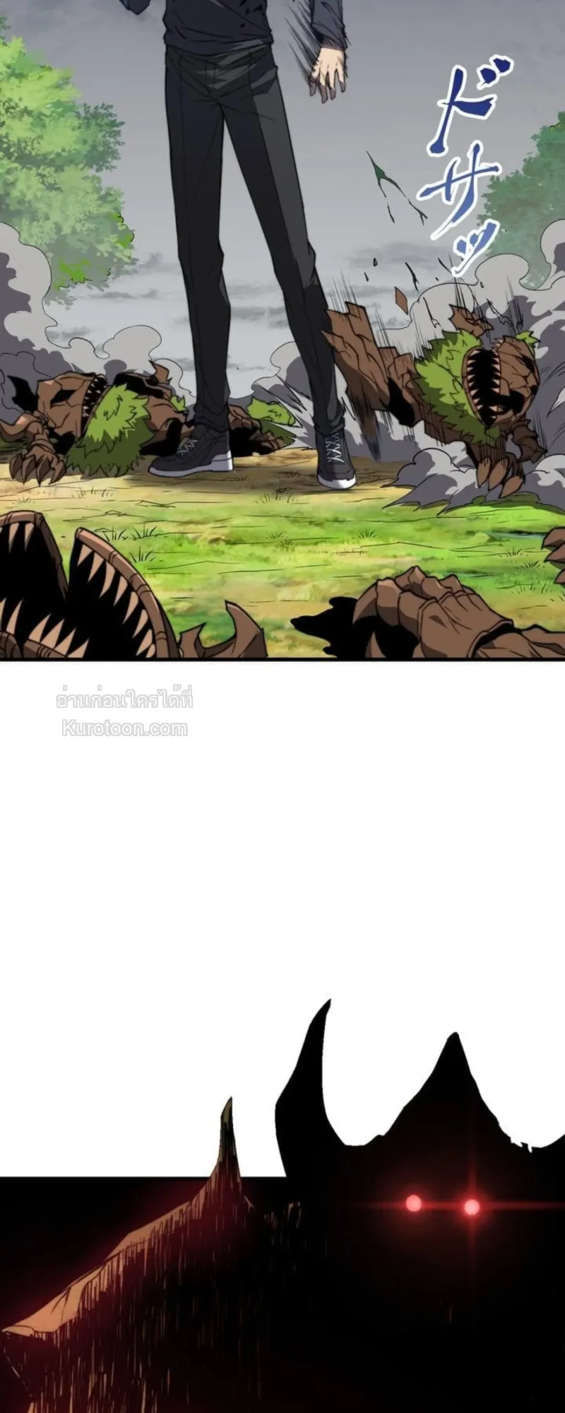 Absolute Domination at Level 0 Using My Analysis Skill เลเวล 0 ท_แกร_งท_ส_ด _ ไร_พ_ายด_วยสก_ลการว_เคราะห_ ตอนที่ ตอนที่ 3 รูปที่ 46