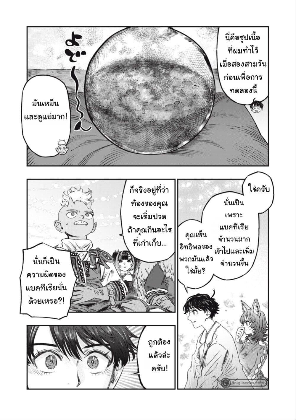 Manga-lc-com อ่านมังงะ อ่านการ์ตูน ออนไลน์ ฟรี Koudo ni Hattatsu Shita Igaku wa Mahou to Kubetsu ga Tsukanai ตอนที่ 1 2 3 4 5 6 7 8 9 10 11 12 13 14 ฟรี ไม่มีโฆษณา Manga-lc - อ่าน มังงะ อ่าน การ์ตูน ออนไลน์ อ่านมังงะ ฟรี