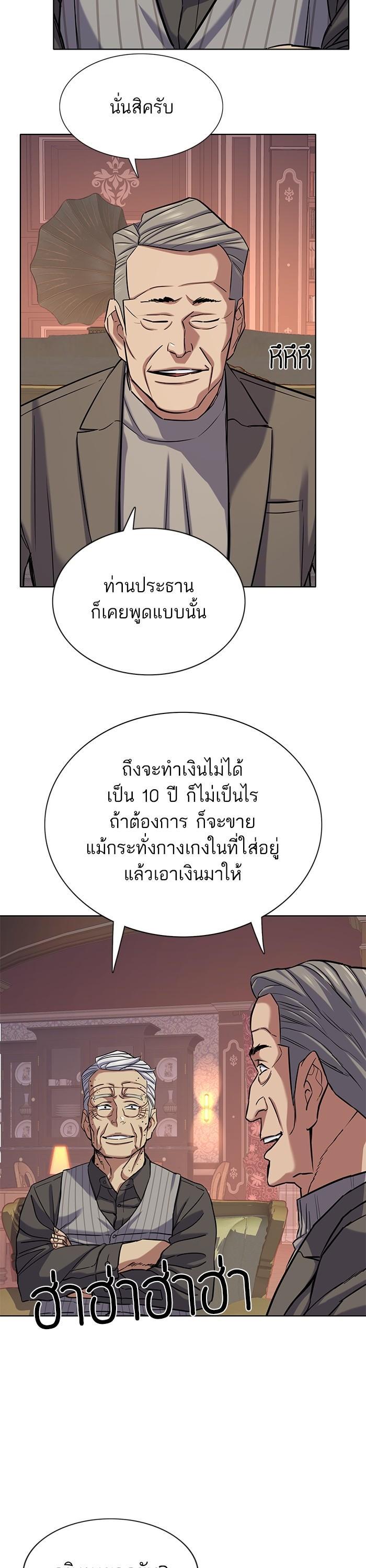 Manga-lc-com อ่านมังงะ อ่านการ์ตูน ออนไลน์ ฟรี Reborn Rich ตอนที่ 1 2 3 4 5 6 7 8 9 10 11 12 13 14 ฟรี ไม่มีโฆษณา Manga-lc - อ่าน มังงะ อ่าน การ์ตูน ออนไลน์ อ่านมังงะ ฟรี