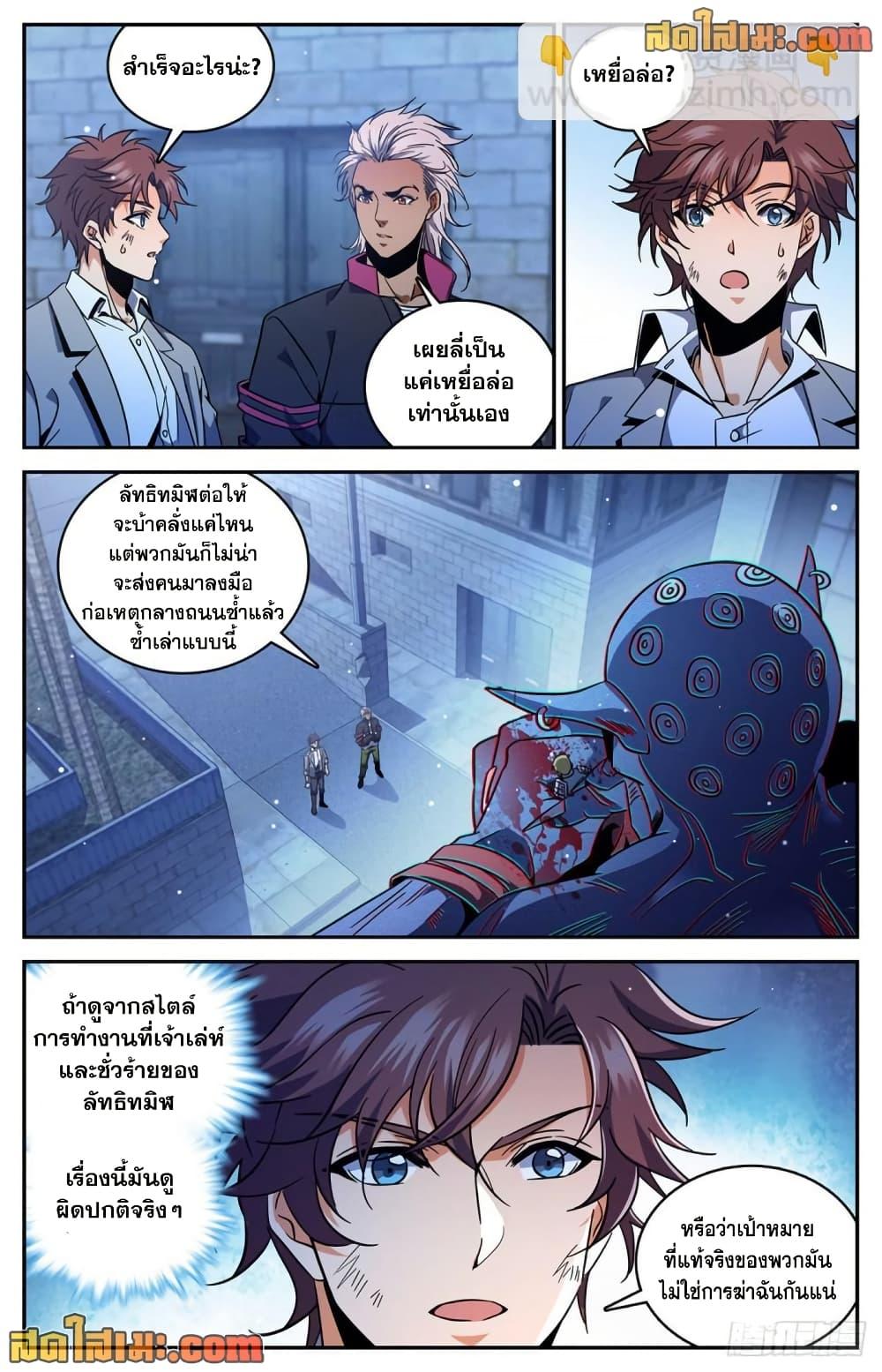 Manga-lc-com อ่านมังงะ อ่านการ์ตูน ออนไลน์ ฟรี Versatile Mage จอมเวทย์เต็มพิกัด ตอนที่ 1 2 3 4 5 6 7 8 9 10 11 12 13 14 ฟรี ไม่มีโฆษณา Manga-lc - อ่าน มังงะ อ่าน การ์ตูน ออนไลน์ อ่านมังงะ ฟรี