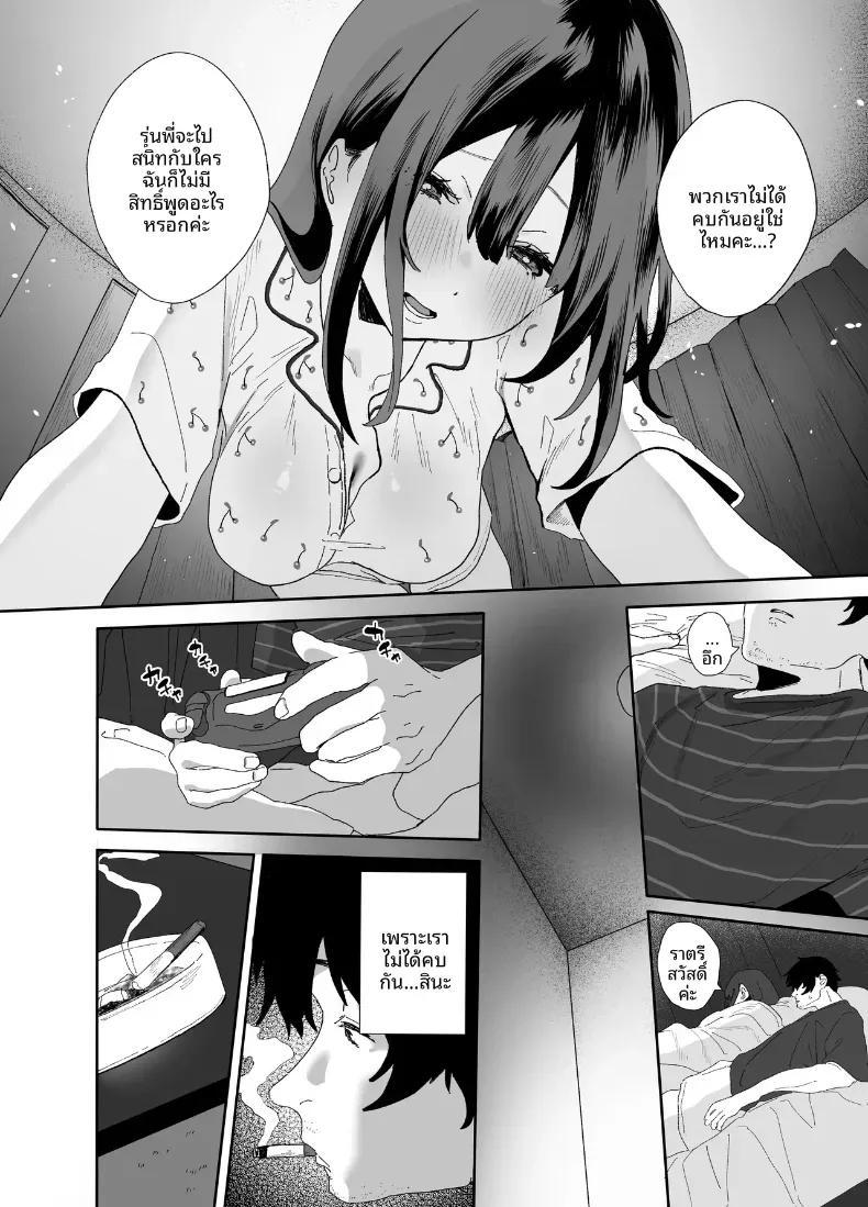 Doujin-Lc- อ่าน โดจิน มังฮวา เกาหลี ญี่ปุ่น จีน แปลไทย รุ่นน้องที่ทำงานหนีออกจากบ้าน ตอนที่ 1 2 3 4 5 6 7 8 9 10 11 12 13 14 ฟรี ไม่มีโฆษณา อ่าน โดจิน Manhwa เกาหลี ญี่ปุ่น จีน เรามีครบ คัดมาให้เน้นๆ โดจิน 18+ รับประกันความฟินโดย  Doujin Lc