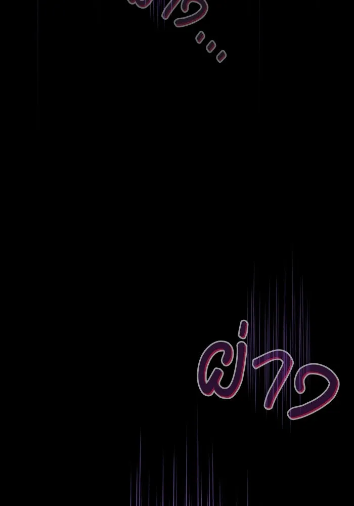 นักดาบอัจฉริยะจากอะคาเดมี ตอนที่ 89 รูปที่ 53