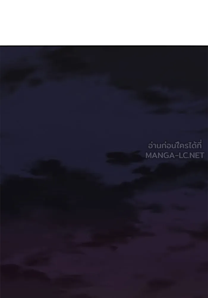 ยอดคนเลเวลทะลุ ตอนที่ 60 สับสน รูปที่ 15