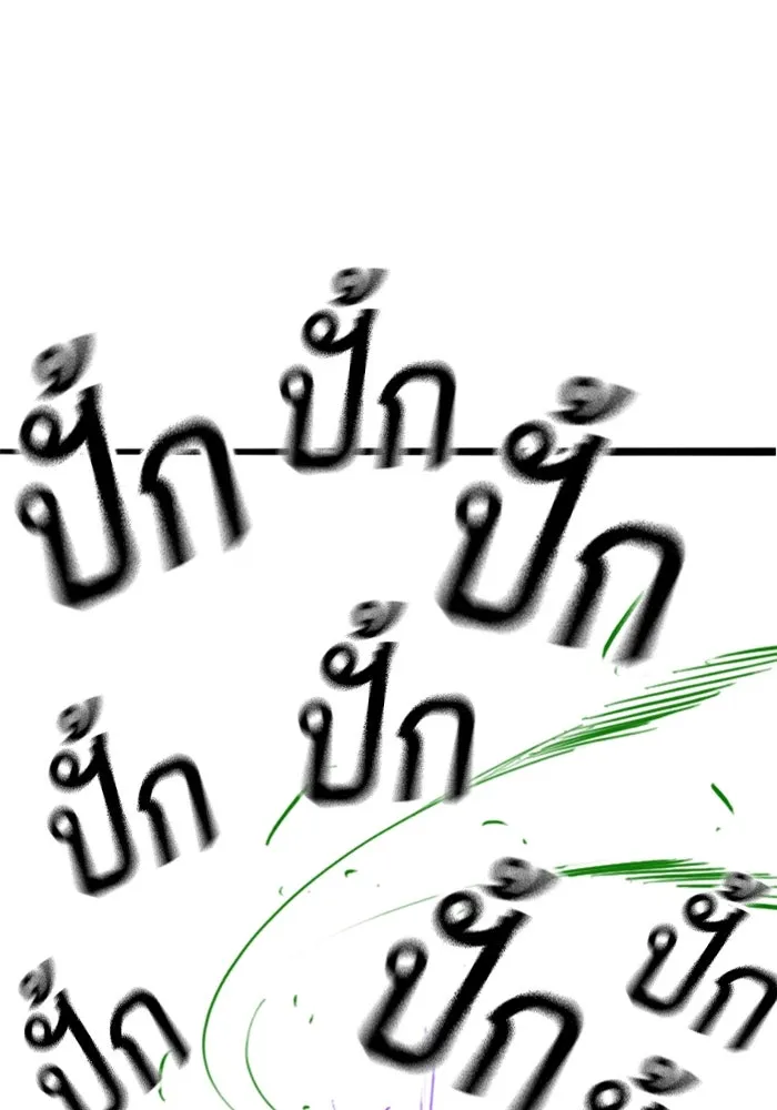 Reality Quest ตอนที่ ตอนพิเศษ  การล็อกประตูของคุณปู่ รูปที่ 101