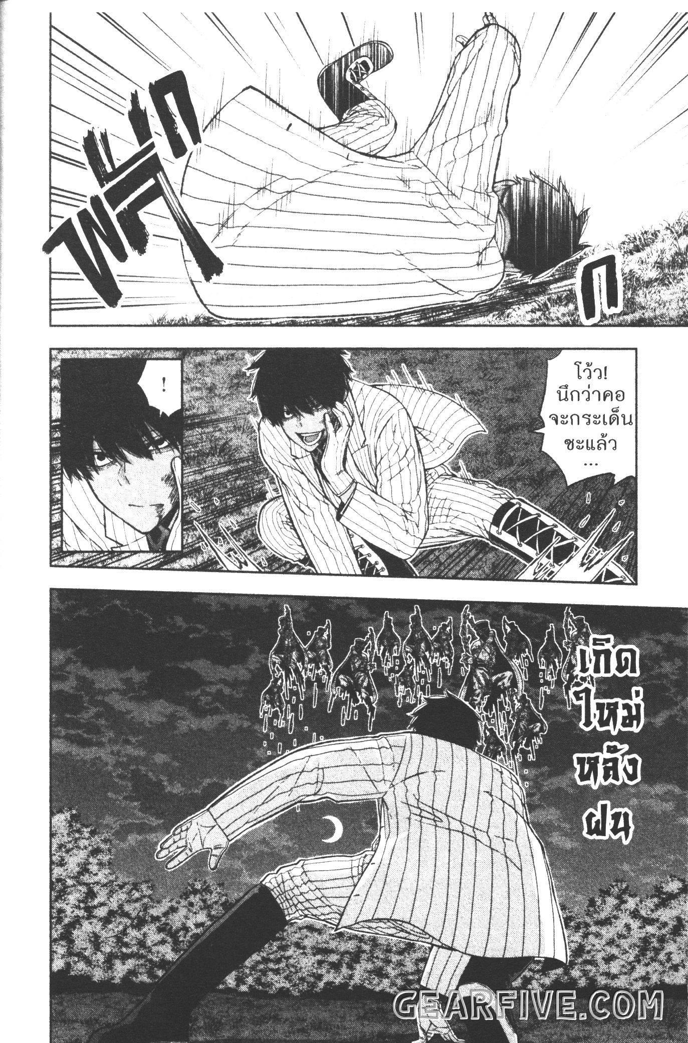 Manga-lc-com อ่านมังงะ อ่านการ์ตูน ออนไลน์ ฟรี Tougen Anki สงครามเลือดอสูร ตอนที่ 1 2 3 4 5 6 7 8 9 10 11 12 13 14 ฟรี ไม่มีโฆษณา Manga-lc - อ่าน มังงะ อ่าน การ์ตูน ออนไลน์ อ่านมังงะ ฟรี