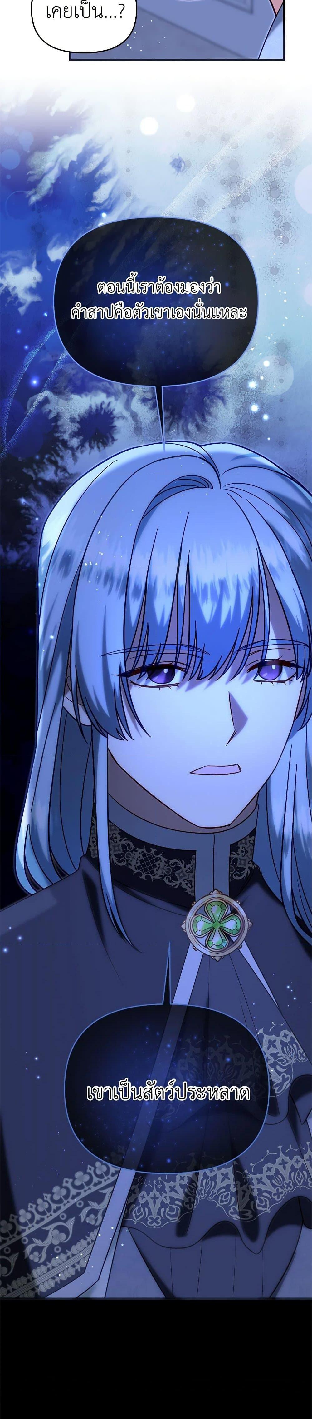 Manga-lc-com อ่านมังงะ อ่านการ์ตูน ออนไลน์ ฟรี I Stole the Child of My War-Mad Husband ตอนที่ 1 2 3 4 5 6 7 8 9 10 11 12 13 14 ฟรี ไม่มีโฆษณา Manga-lc - อ่าน มังงะ อ่าน การ์ตูน ออนไลน์ อ่านมังงะ ฟรี