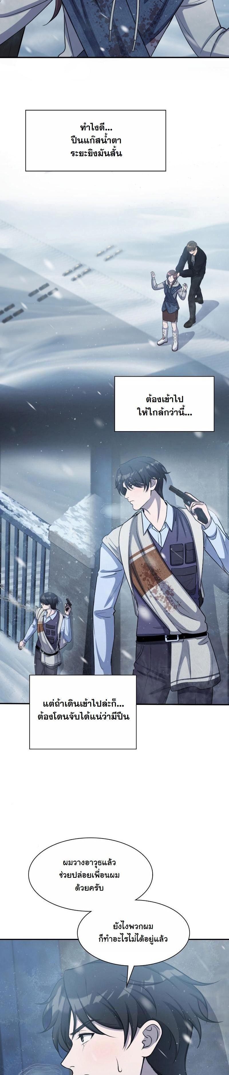 Manga-lc-com อ่านมังงะ อ่านการ์ตูน ออนไลน์ ฟรี Office Worker in the Ice Age Apocalypse ตอนที่ 1 2 3 4 5 6 7 8 9 10 11 12 13 14 ฟรี ไม่มีโฆษณา Manga-lc - อ่าน มังงะ อ่าน การ์ตูน ออนไลน์ อ่านมังงะ ฟรี